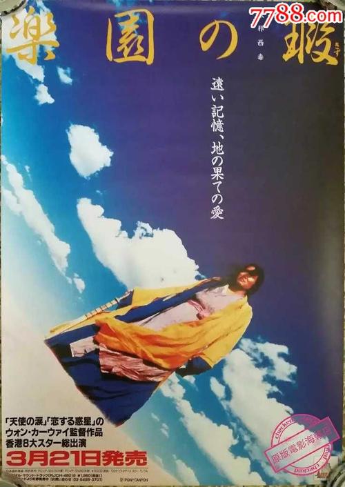 些吉（Selkirk） 驾驶证办理