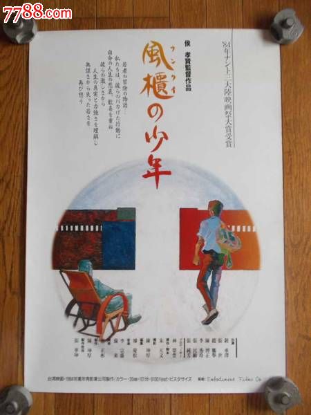 威斯巴登应用技术大学degree